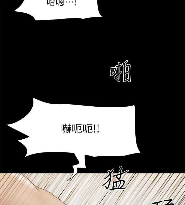 协议换爱(无码版) - 第153話-你比仲勳哥厲害多了 - page 115