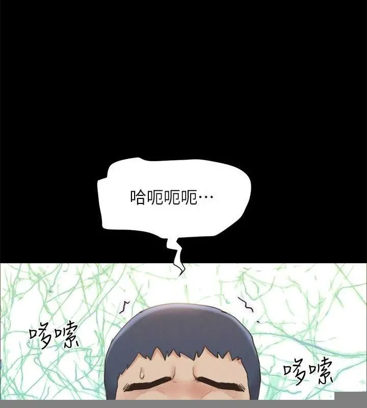 协议换爱(无码版) - 第153話-你比仲勳哥厲害多了 - page 117