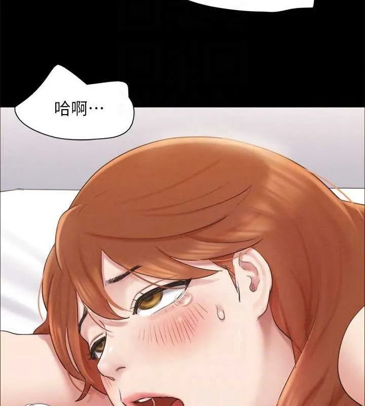 协议换爱(无码版) - 第153話-你比仲勳哥厲害多了 - page 123