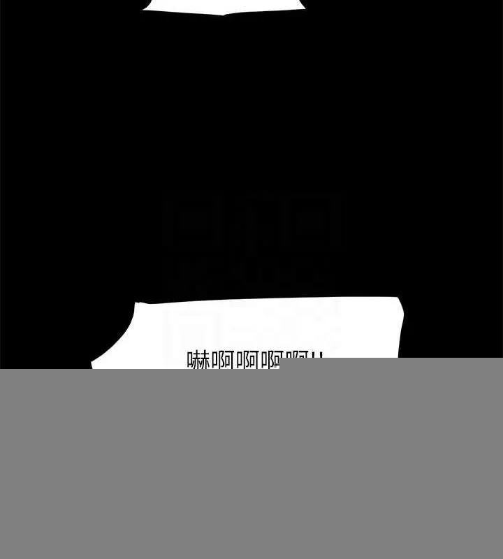 协议换爱(无码版) - 第153話-你比仲勳哥厲害多了 - page 128