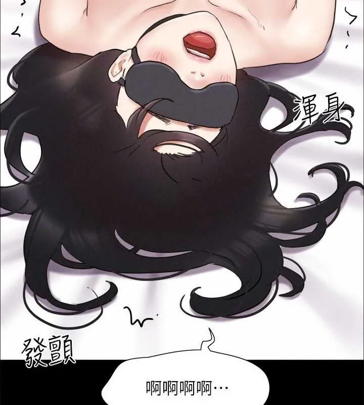 协议换爱(无码版) - 第153話-你比仲勳哥厲害多了 - page 133