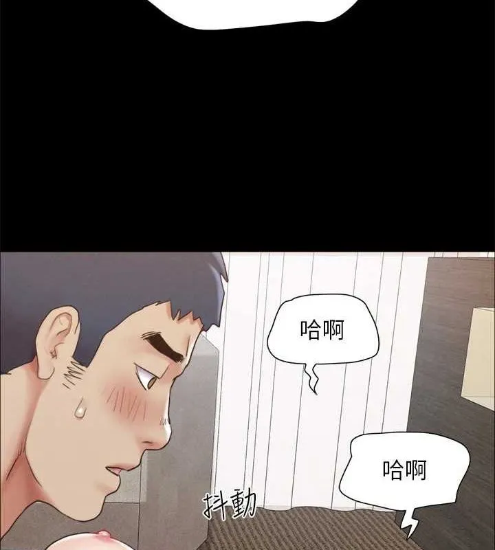 协议换爱(无码版) - 第153話-你比仲勳哥厲害多了 - page 134