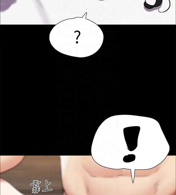 协议换爱(无码版) - 第153話-你比仲勳哥厲害多了 - page 140