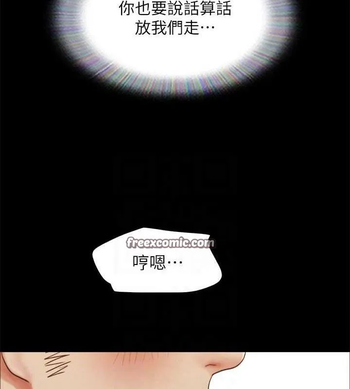 协议换爱(无码版) - 第153話-你比仲勳哥厲害多了 - page 144