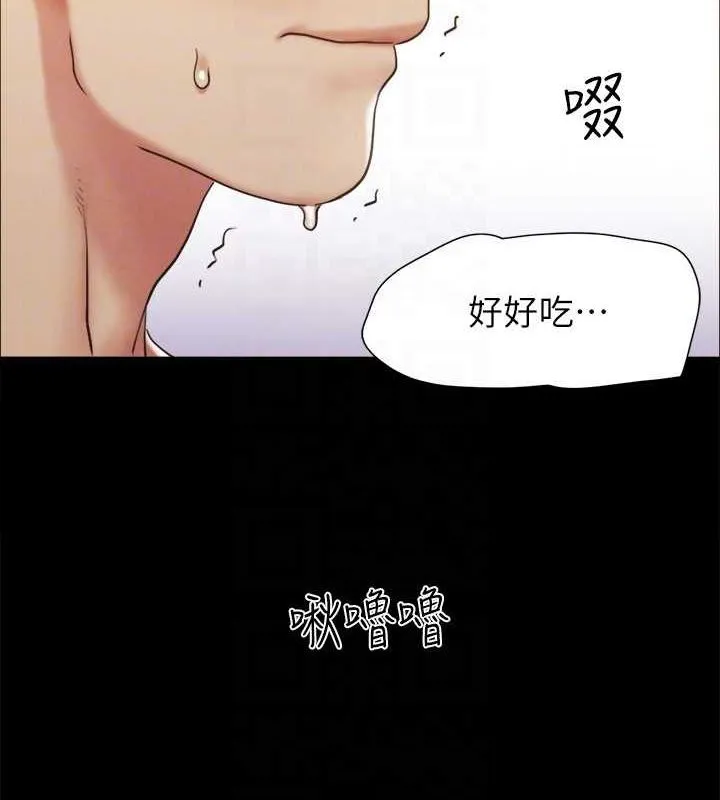 协议换爱(无码版) - 第153話-你比仲勳哥厲害多了 - page 145