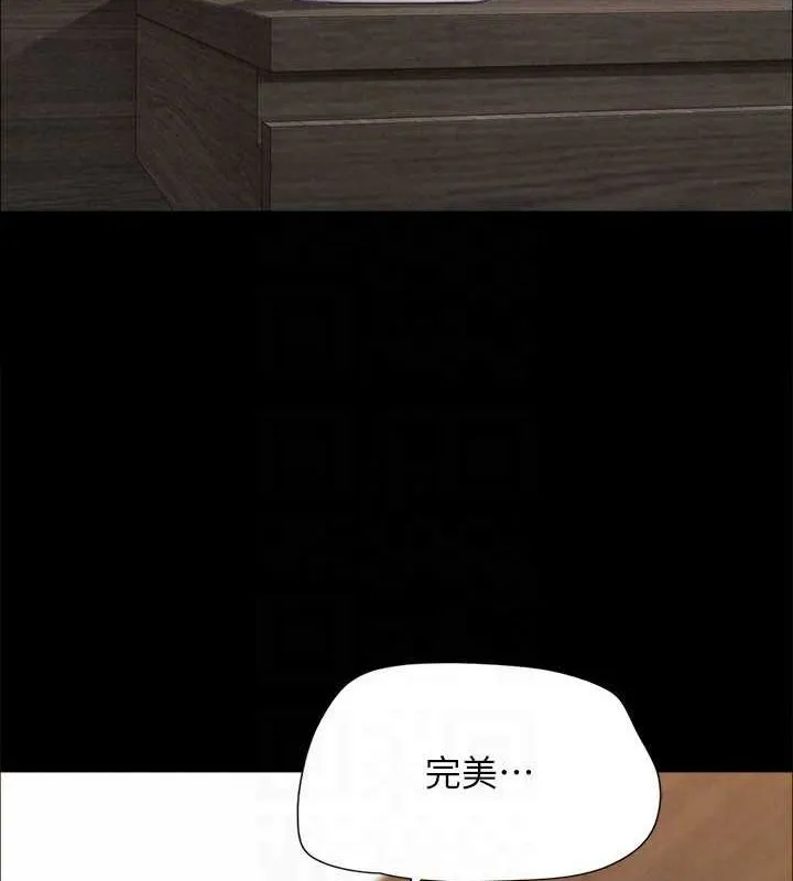 协议换爱(无码版) - 第153話-你比仲勳哥厲害多了 - page 157