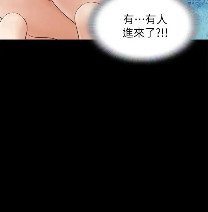 协议换爱(无码版) - 第12話-對其他人更有反應的身體 - page 3