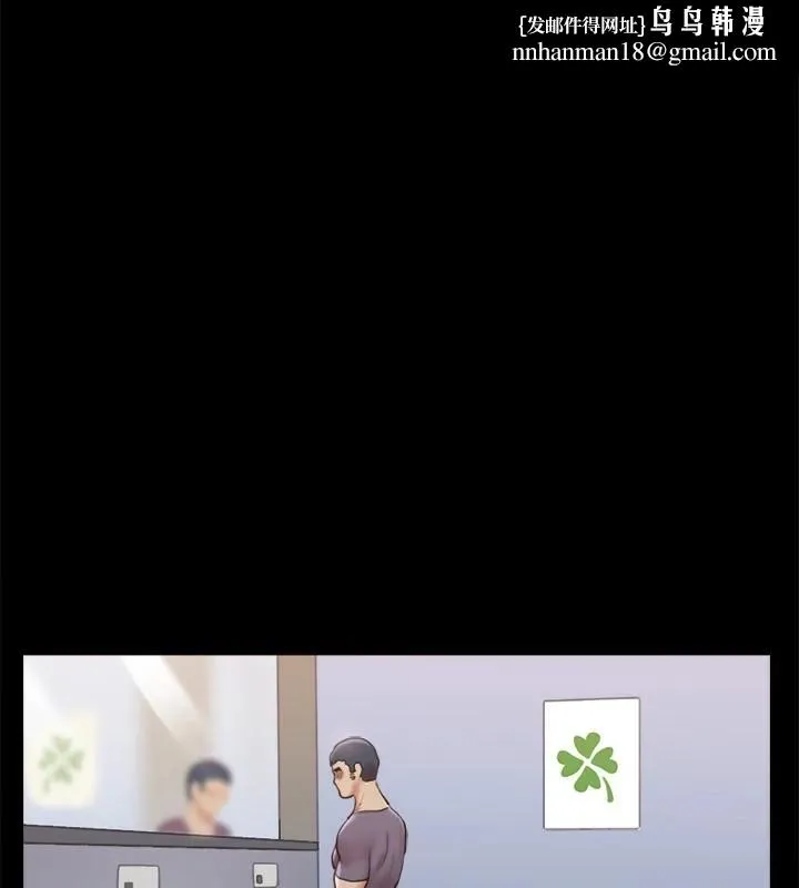 协议换爱(无码版) - 第126話-加入戰局的周曦 - page 1