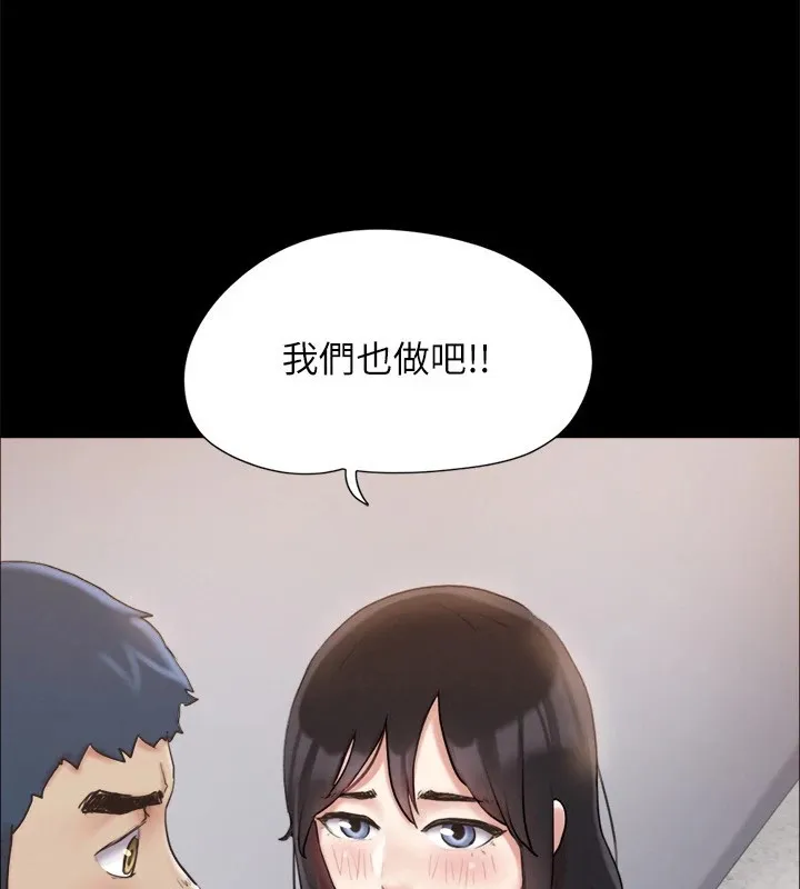 协议换爱(无码版) - 第126話-加入戰局的周曦 - page 10