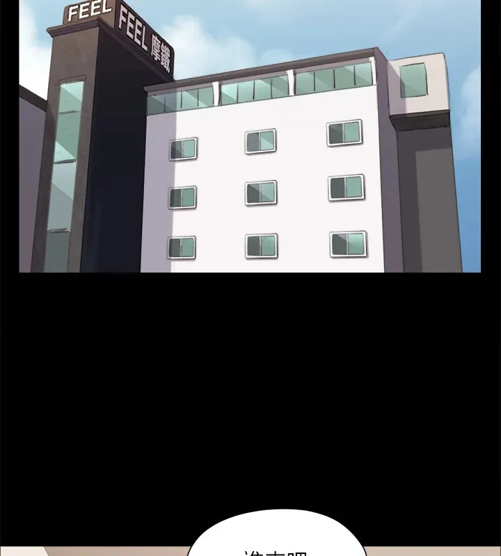 协议换爱(无码版) - 第126話-加入戰局的周曦 - page 31