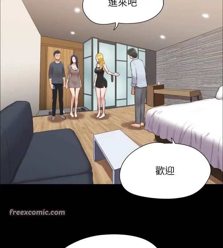 协议换爱(无码版) - 第126話-加入戰局的周曦 - page 32