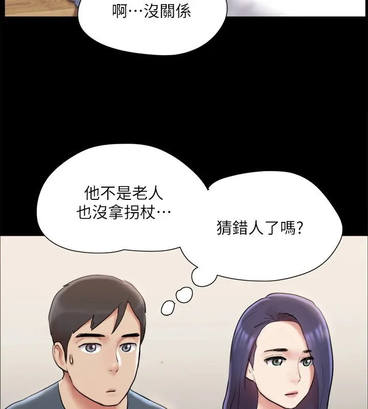 协议换爱(无码版) - 第126話-加入戰局的周曦 - page 36
