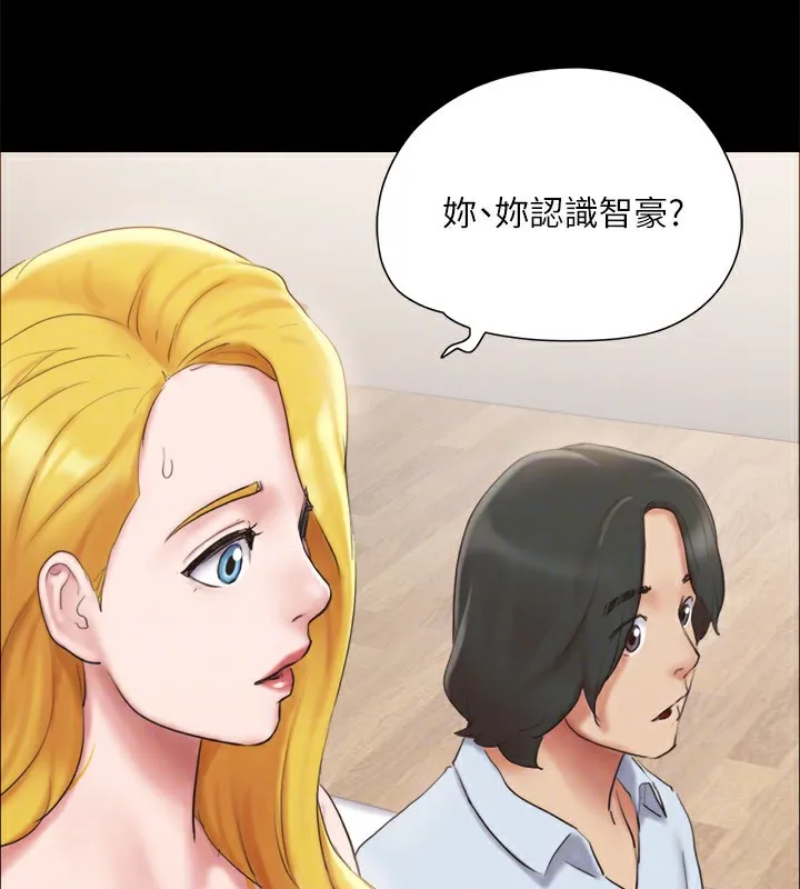 协议换爱(无码版) - 第126話-加入戰局的周曦 - page 51