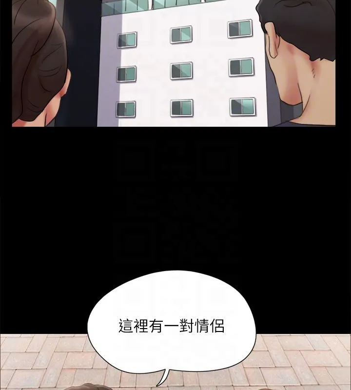 协议换爱(无码版) - 第126話-加入戰局的周曦 - page 66