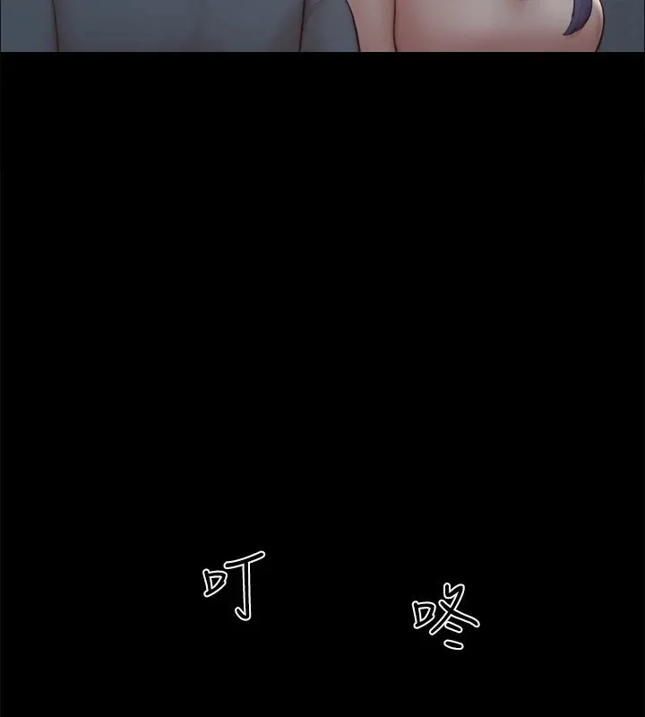 协议换爱(无码版) - 第126話-加入戰局的周曦 - page 75