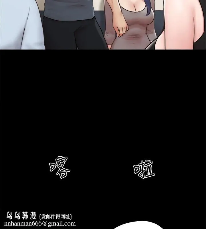协议换爱(无码版) - 第126話-加入戰局的周曦 - page 78