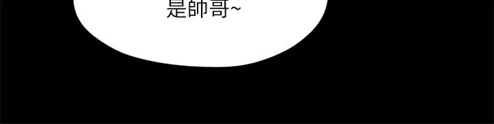 协议换爱(无码版) - 第126話-加入戰局的周曦 - page 82