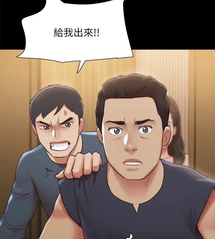 协议换爱(无码版) - 第126話-加入戰局的周曦 - page 90