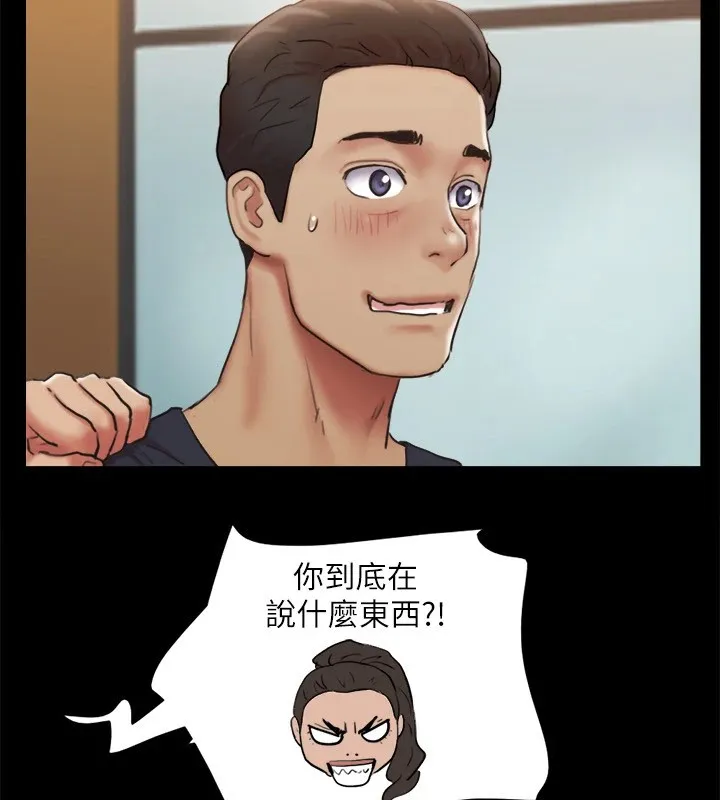 协议换爱(无码版) - 第126話-加入戰局的周曦 - page 95
