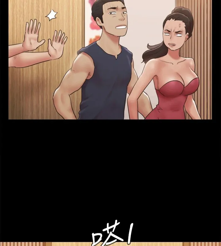 协议换爱(无码版) - 第126話-加入戰局的周曦 - page 99