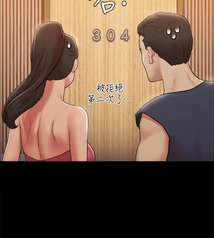 协议换爱(无码版) - 第126話-加入戰局的周曦 - page 100