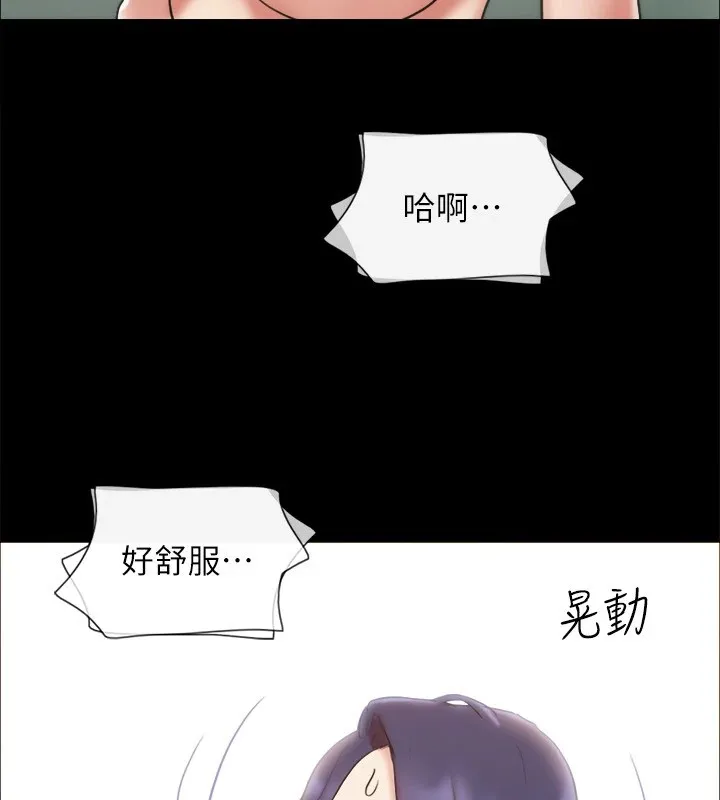 协议换爱(无码版) - 第126話-加入戰局的周曦 - page 130