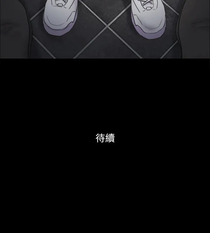 协议换爱(无码版) - 第126話-加入戰局的周曦 - page 151