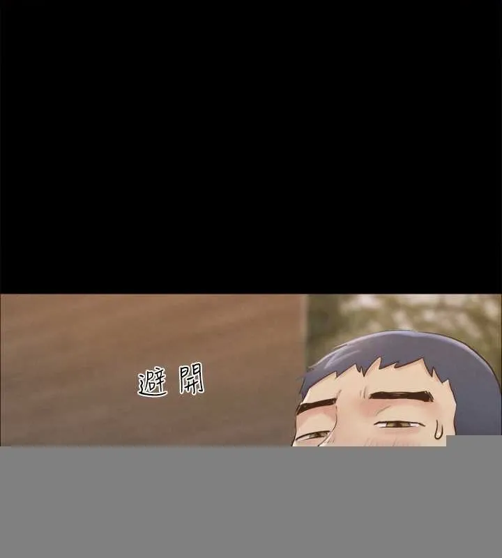 协议换爱(无码版) - 第157話-令人失去理智的激烈性愛 - page 4