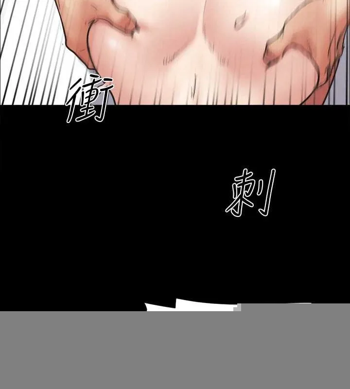 协议换爱(无码版) - 第157話-令人失去理智的激烈性愛 - page 9
