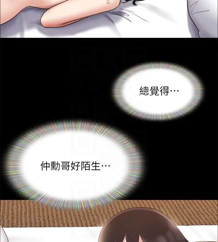 协议换爱(无码版) - 第157話-令人失去理智的激烈性愛 - page 26