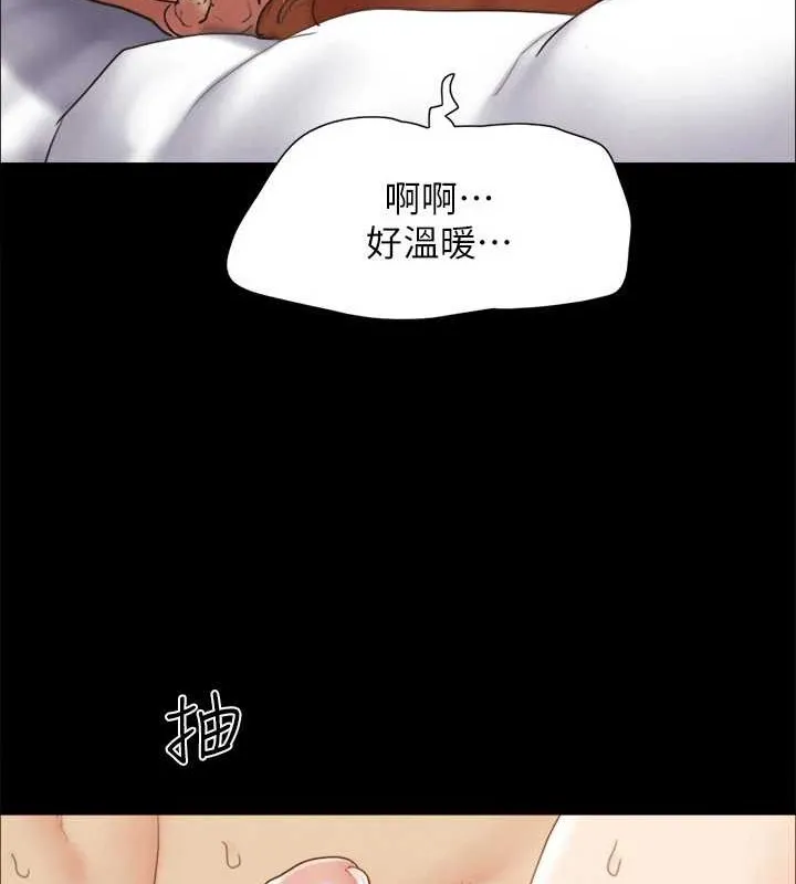 协议换爱(无码版) - 第157話-令人失去理智的激烈性愛 - page 35