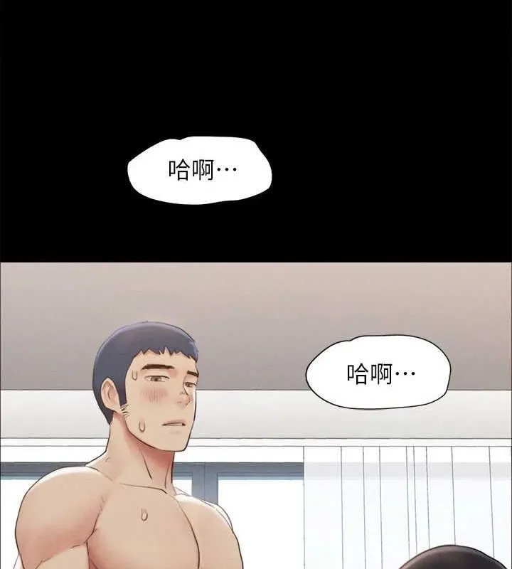 协议换爱(无码版) - 第157話-令人失去理智的激烈性愛 - page 37