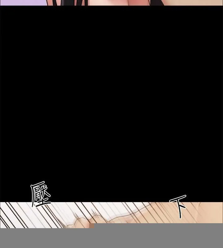 协议换爱(无码版) - 第157話-令人失去理智的激烈性愛 - page 42