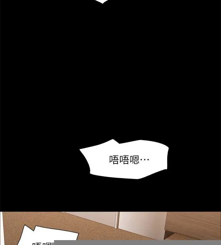 协议换爱(无码版) - 第157話-令人失去理智的激烈性愛 - page 44