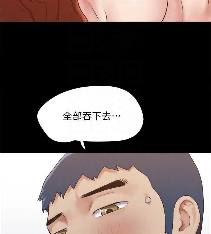 协议换爱(无码版) - 第157話-令人失去理智的激烈性愛 - page 47