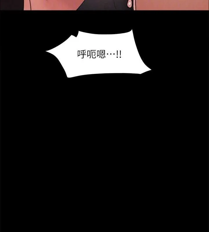 协议换爱(无码版) - 第157話-令人失去理智的激烈性愛 - page 50