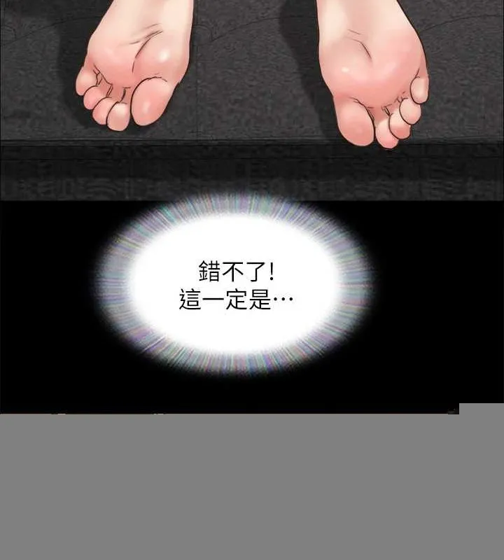 协议换爱(无码版) - 第157話-令人失去理智的激烈性愛 - page 63