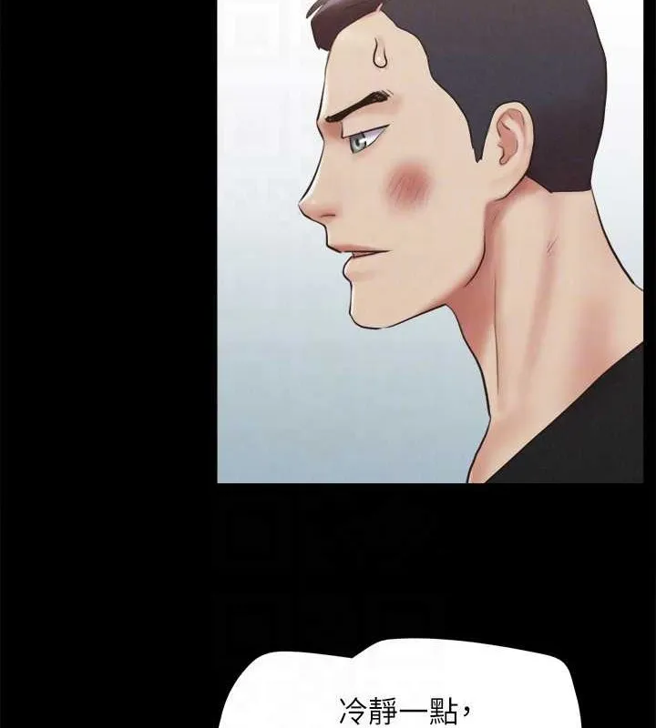 协议换爱(无码版) - 第157話-令人失去理智的激烈性愛 - page 67