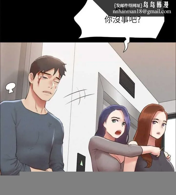 协议换爱(无码版) - 第157話-令人失去理智的激烈性愛 - page 79
