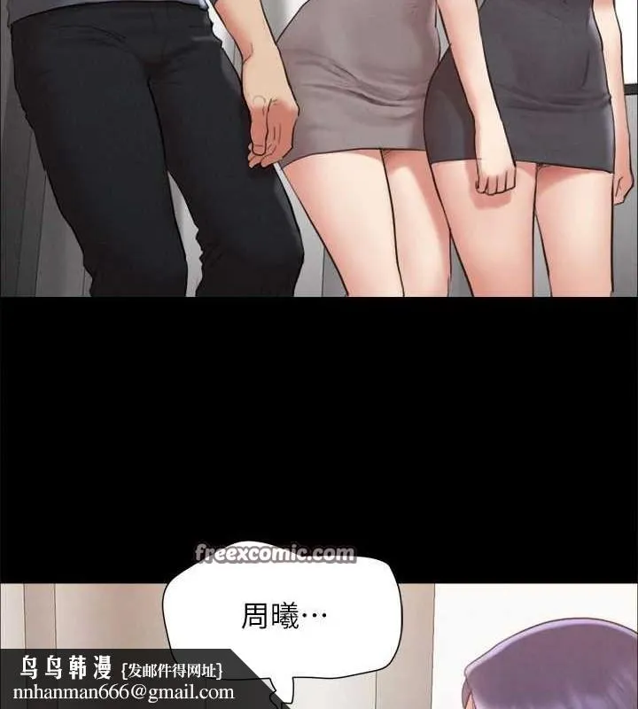 协议换爱(无码版) - 第157話-令人失去理智的激烈性愛 - page 80