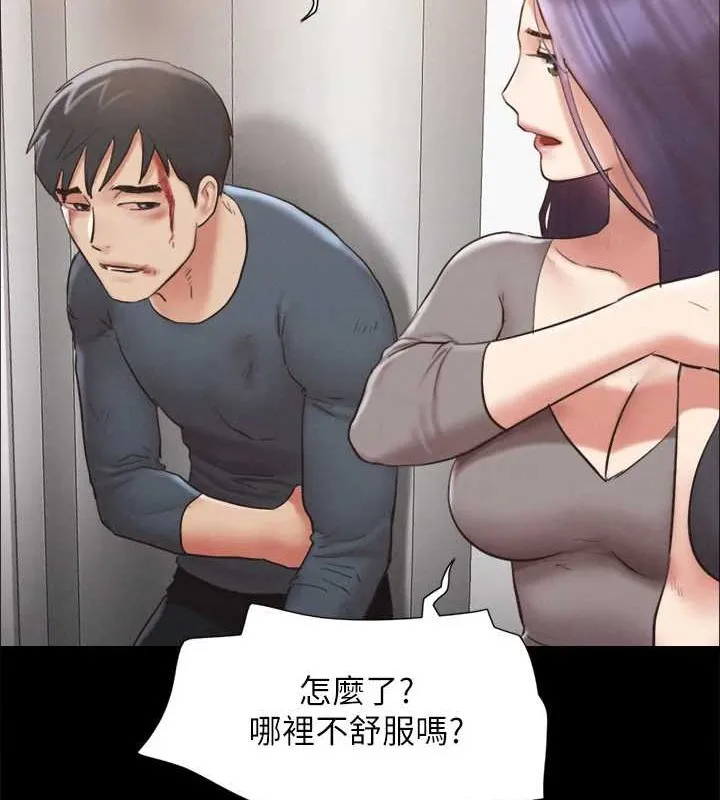 协议换爱(无码版) - 第157話-令人失去理智的激烈性愛 - page 81