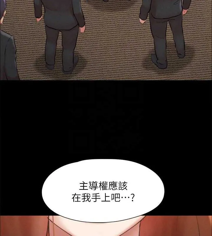 协议换爱(无码版) - 第157話-令人失去理智的激烈性愛 - page 88