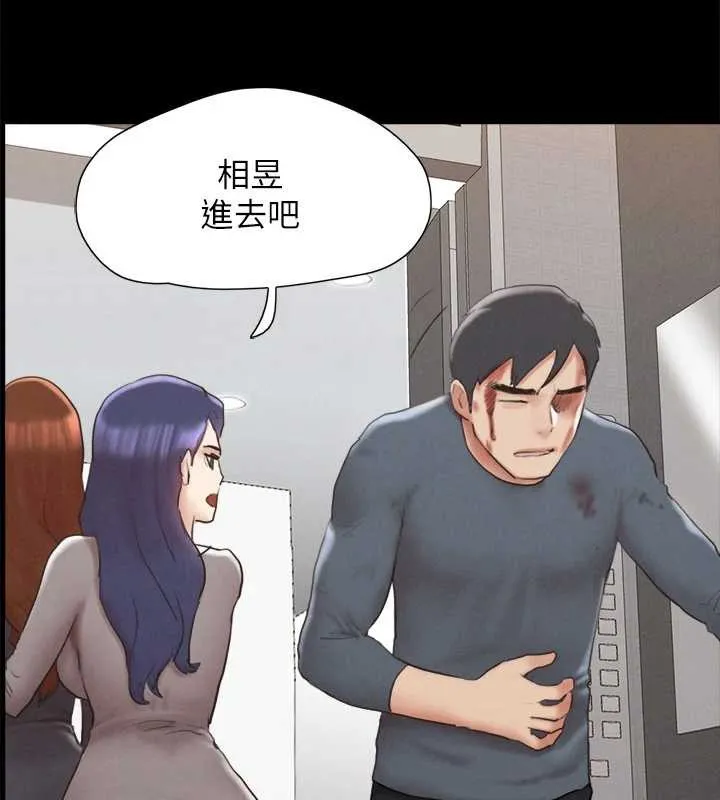 协议换爱(无码版) - 第157話-令人失去理智的激烈性愛 - page 95