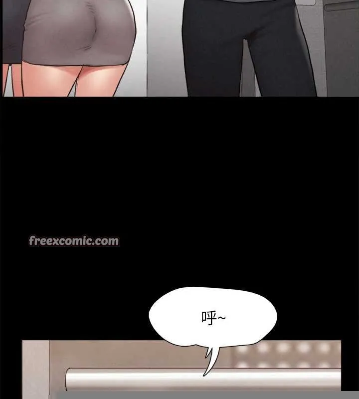 协议换爱(无码版) - 第157話-令人失去理智的激烈性愛 - page 96