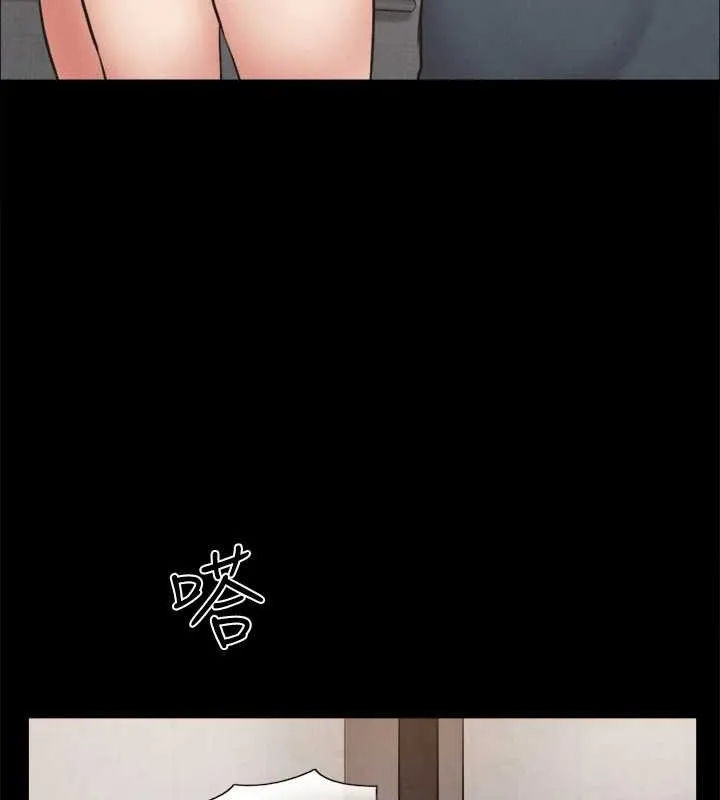 协议换爱(无码版) - 第157話-令人失去理智的激烈性愛 - page 104