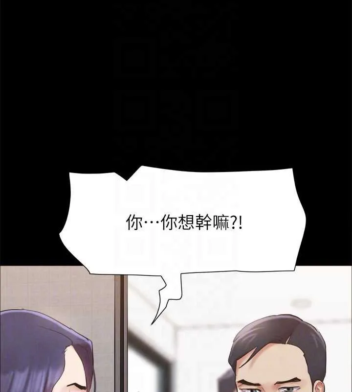 协议换爱(无码版) - 第157話-令人失去理智的激烈性愛 - page 106
