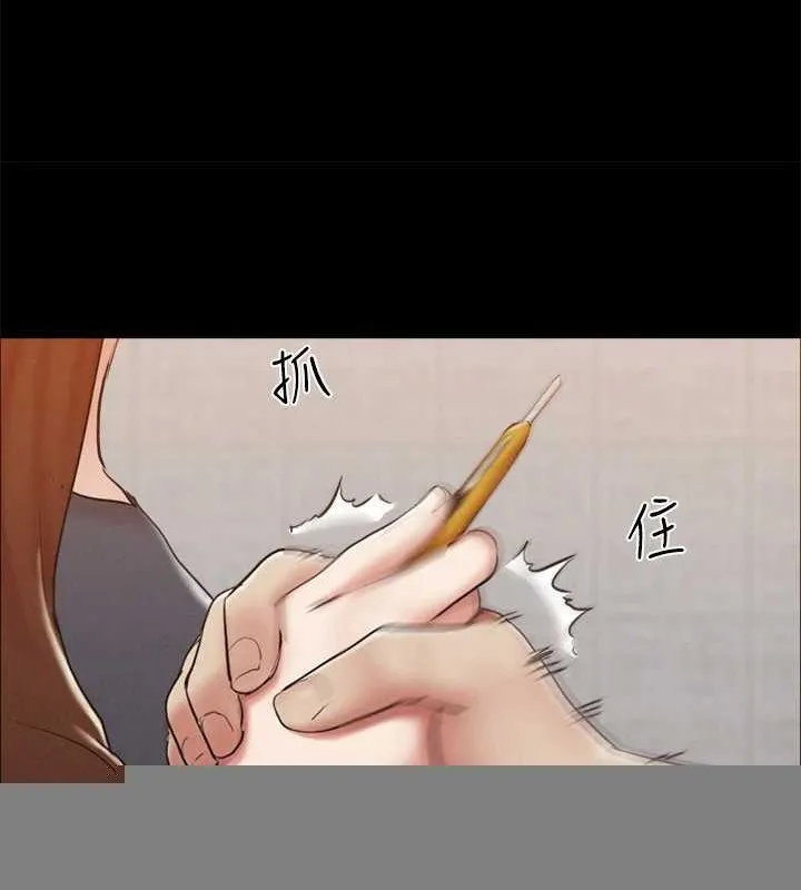 协议换爱(无码版) - 第157話-令人失去理智的激烈性愛 - page 108