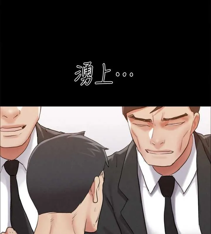 协议换爱(无码版) - 第157話-令人失去理智的激烈性愛 - page 119