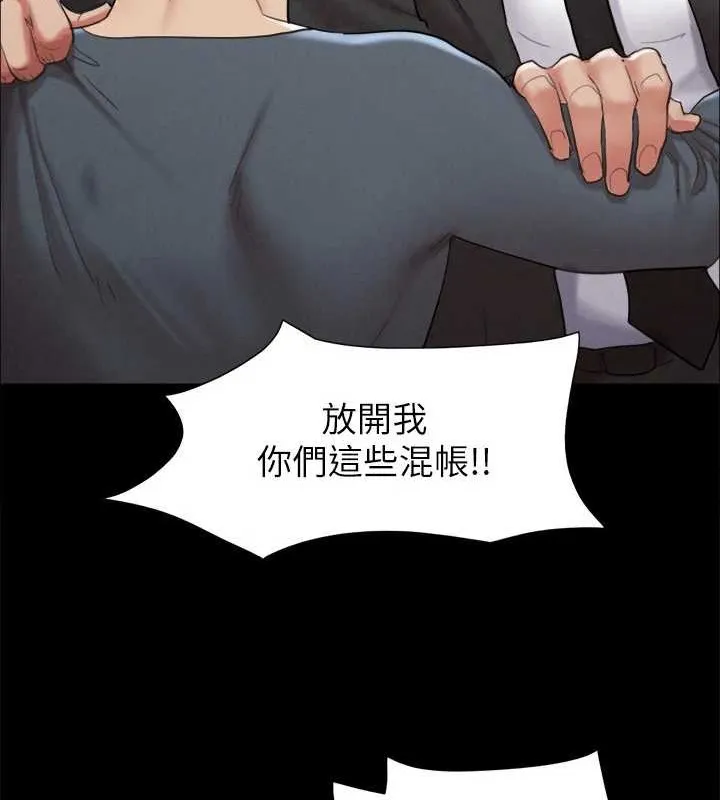 协议换爱(无码版) - 第157話-令人失去理智的激烈性愛 - page 120