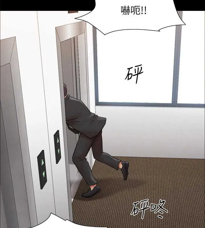 协议换爱(无码版) - 第157話-令人失去理智的激烈性愛 - page 121
